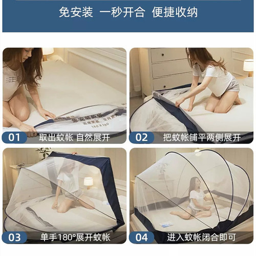 Kaicheng new mosquito net installation-free foldable simple mosquito net household yurt universal mosquito cover manufacturer wholesale