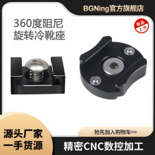 BGNing�zӰ������ѥ���b�� 1/4�ݽz�̶���ѥ�m�����Oҕ���û\��չ