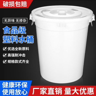 �غ�ʳƷ����̖��ˮͰ���ð�ɫ����Ͱ�l��Ͱ���ᄾƴ��Ͱţ��Ͱ