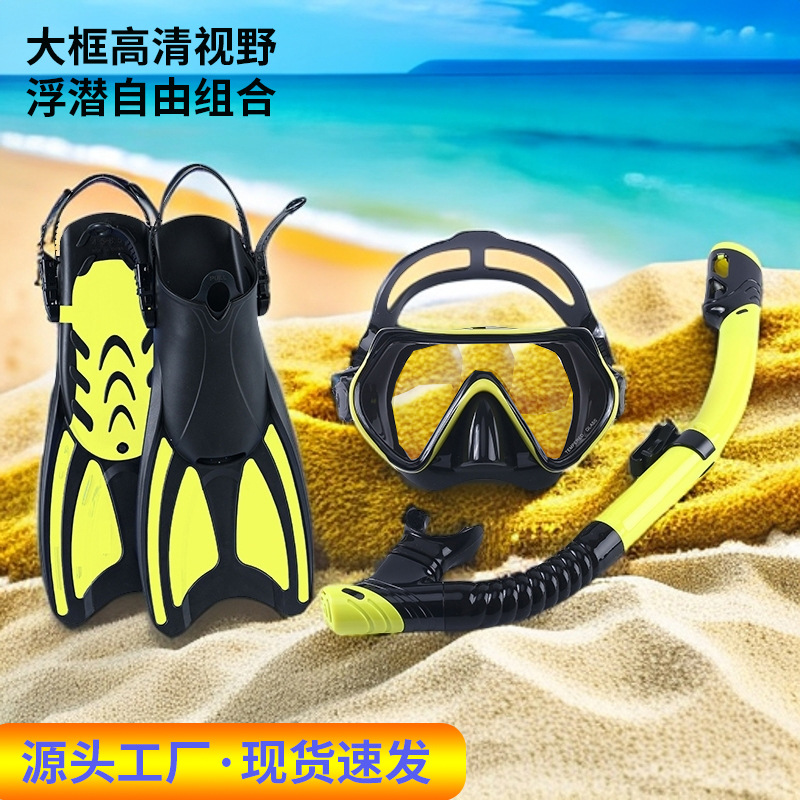 Snorkeling Three Treasures Set: Fins, Dry Snorkel, Diving Mask, Adult and Children's Swimming Equipment