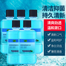 �����m�S��ֱ�N����ˮ����ζ250ml ��ǻ�坍�o��