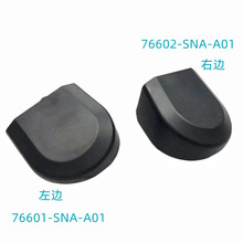 76601-SNA-A01 76602-SNA-A01�����ڱ���˼��ǰ��α۸���װ�θ�
