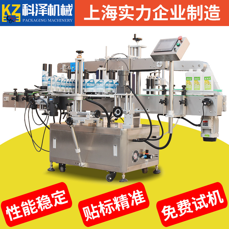 全自动不干胶贴标机 洗衣液双面贴标机 扁瓶圆瓶单面双面贴标签机