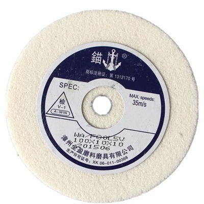 锚牌WA100*10*10孔白刚玉砂轮 锚牌白刚玉砂轮 4寸白色砂轮