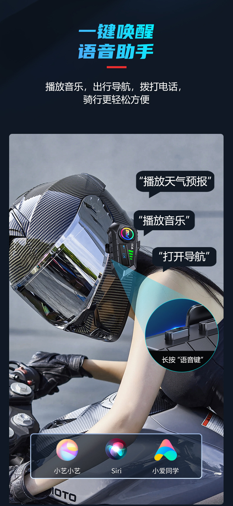 Cross-Border Y30 Helmet Bluetooth Headset Intercom for Motorcycles, Waterproof and Dustproof, Long Battery Life, for Listening to Music and Making Calls