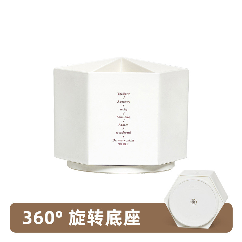 화이트 (로타리)