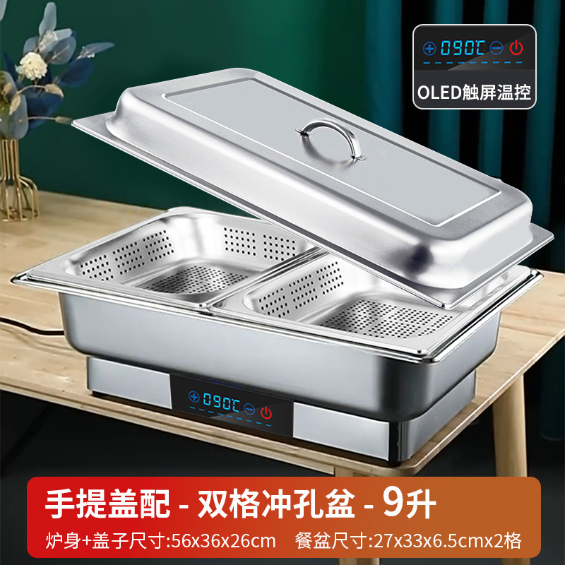 Estufa de buffet de restaurante inteligente comercial Estufa de buffet de calefacción eléctrica de acero inoxidable Estufa de comedor de aislamiento del hotel Estufa de sopa de desayuno