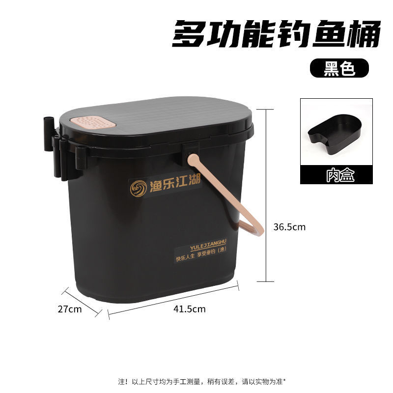 加厚钓鱼桶可坐新款多功能钓鱼箱钓箱全套可坐人钓桶新型路亚鱼箱|undefined