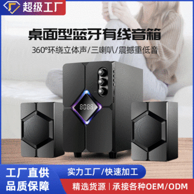 家用木质重低音蓝牙音箱2022新款家庭组合音响大功率台式电脑音箱