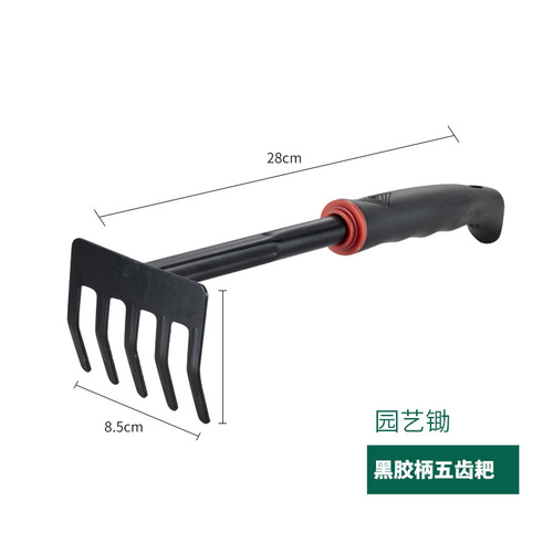 Flower planting tools household set for growing vegetables, growing flowers, succulent flowers shovel, shovel, shovel, gardening shovel