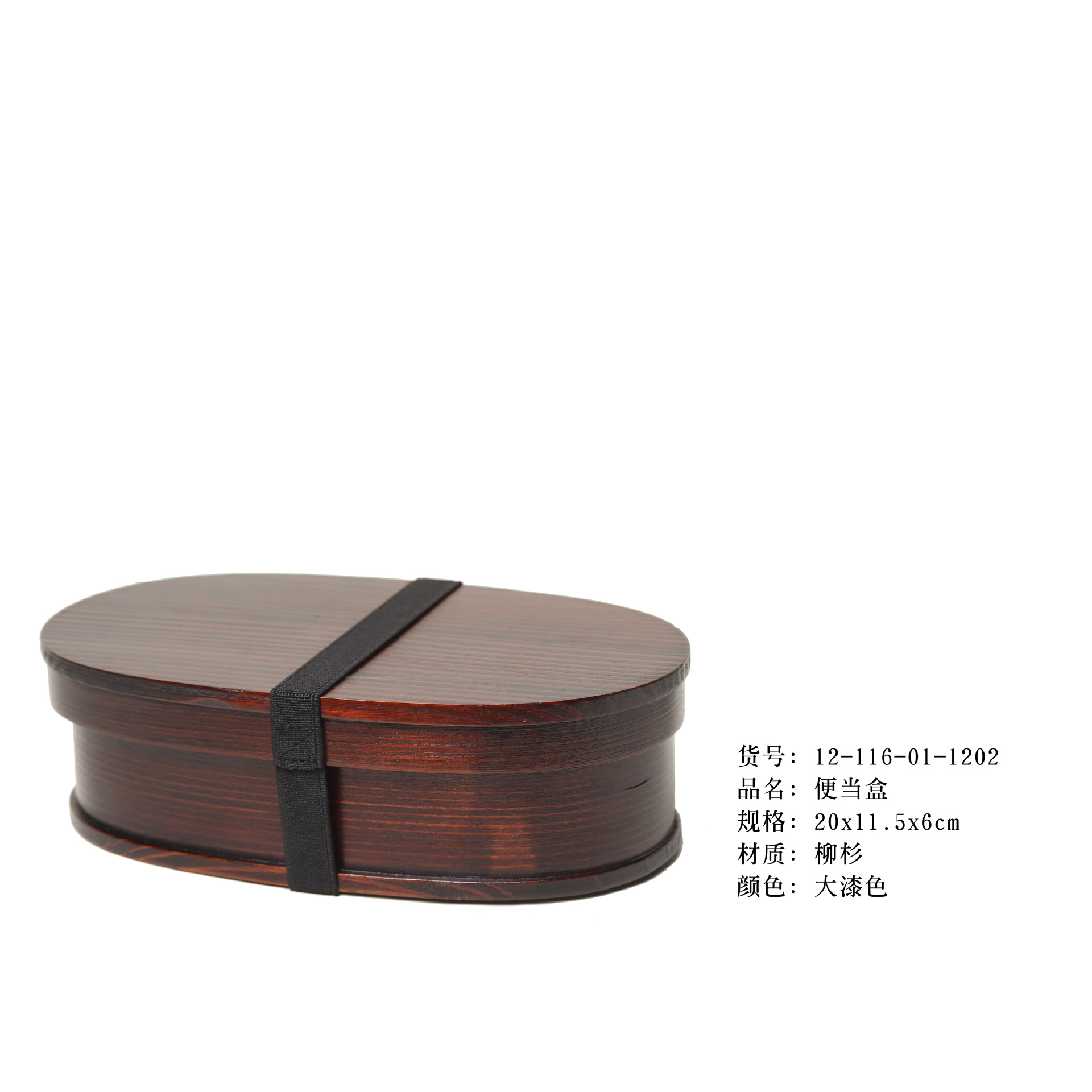 Lonchera de doble capa estilo japonés YFJY, caja para conservar la frescura, lonchera para estudiantes, modelo multicapa resistente a los moho, lonchera para picnic al aire libre