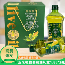 ˹��ޱ�m��ե�����ϙ�ʳ���{����1.5L*2ƿ�Y���bֲ���ͶYƷ�ͶY