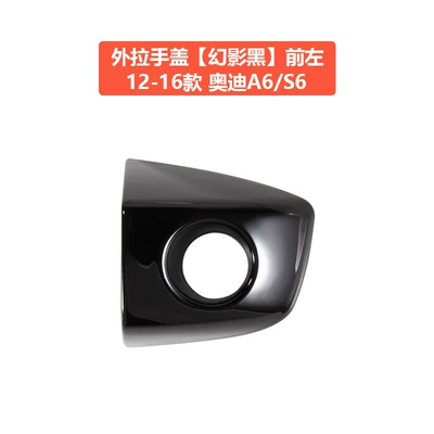 Armrest, handle, handle, Rs6 Rs7 Door Handle - 12-16-audi-a6s6-outer-front-left-small-cover-phantom-black-original-car-quality
