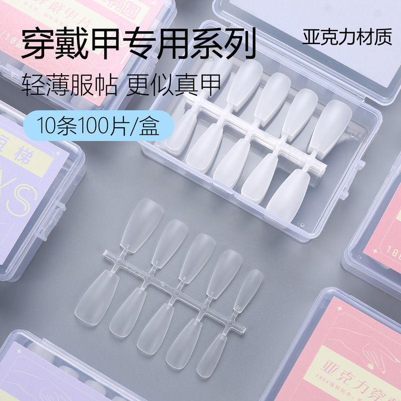 Transparent Acrylic Nail Tips for Diy, 100 Pieces in a Box, Lightweight and Easy to Apply Transparent Acrylic Nail Tips for Diy, 100 Pieces in a Box, Lightweight and Easy to Apply