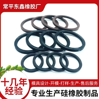 定制密封圈规格齐全耐磨耐腐O批发耐高温油封防水丁晴硅橡胶o型圈