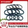 丁晴定制耐磨耐腐o型圈