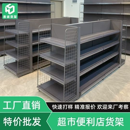 商超货架;收银台;展示架