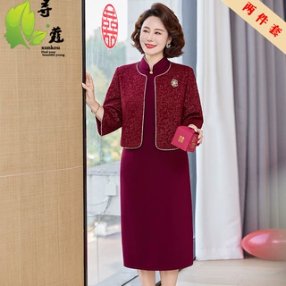 新款春秋妈妈装两件套40-60岁女士休闲婚宴连衣裙婆婆装女喜庆女