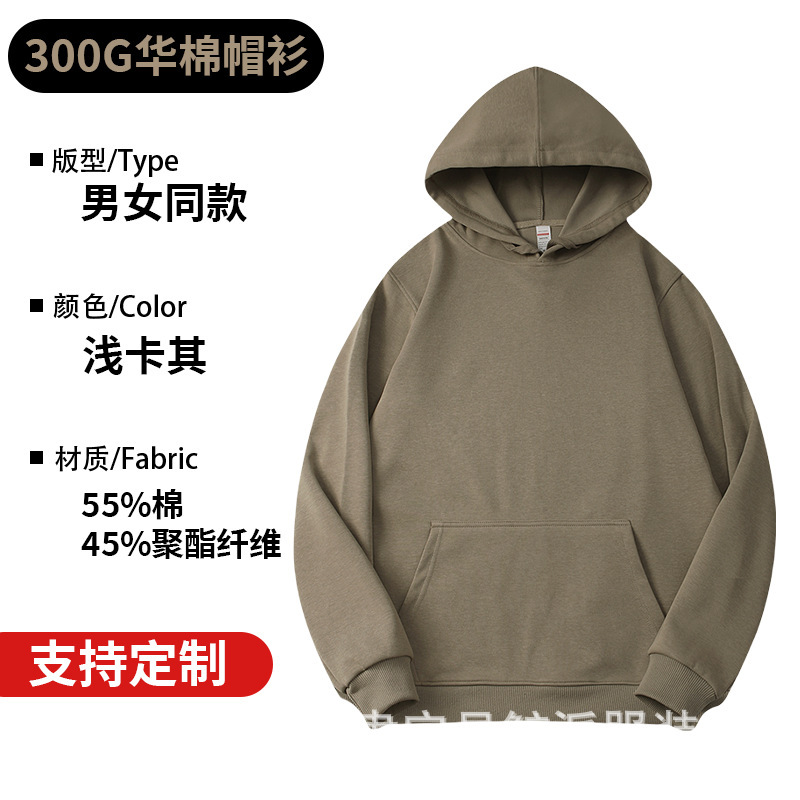 新款重磅400克银狐绒连帽卫衣男女加绒加厚落肩连帽卫衣定制刺绣|undefined