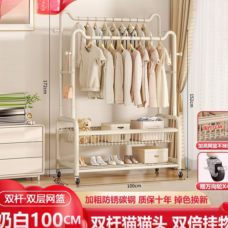 衣帽架落地衣架卧室内家用晾衣架简易衣服收纳置物架双杆挂衣架子|undefined