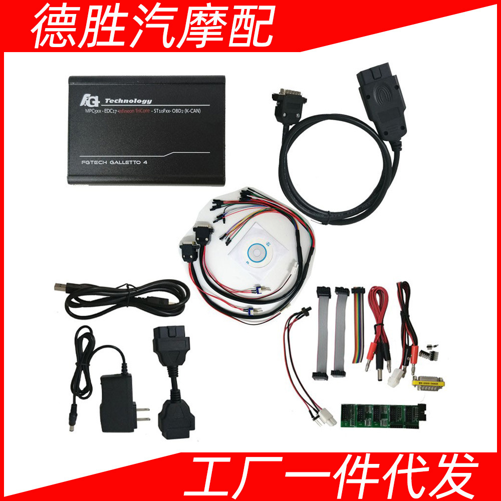 V54 FGTech Galletto 4 BDM BYOBDII Function ECU Prog