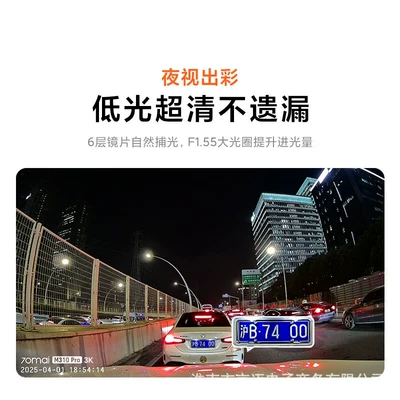 super clear starlight night | Driving recorder
