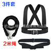 Rope for training, elastic strap, for running, physical training