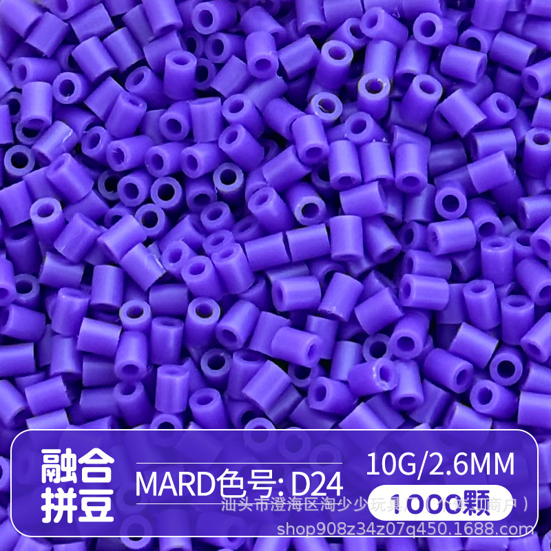 Paquete complementario de frijoles pindou de 2,6 mm frijoles pequeños de alta calidad fusión de frijoles soja Mad número de color de la misma calidad frijoles pindou