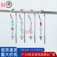 F136 チタン合金イヤリング猫猫ヘッドぶら下げクロススターダブルイヤーラインハイエンドイヤリング G23 チタンピアスジュエリー