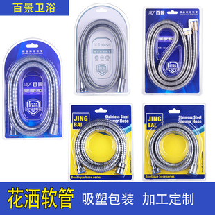 Large Flow Shower Hose Shower Spray Pipe Stainless Steel Flower Hose Universal Rain Shower Water Pipe Nozzle