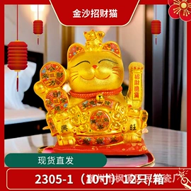 招财猫;储蓄罐;钥匙扣及钥匙扣配件