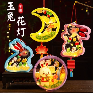 中秋节儿童手工diy手提发光国潮卡通透明兔子花灯材料包工厂批发
