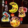 手工中秋节手提儿童花灯
