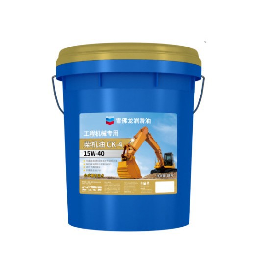 雪佛龙工程机械货车卡车通用特级柴油机油15W-40 20W-50发动机油