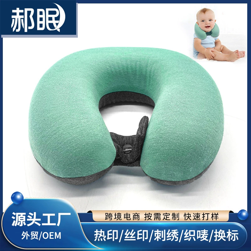 Детская подушка из пены с эффектом памяти Детская U-образная подушка дорожный Автомобильный подголовник детская подушка для шеи U-образная подушка оптом
