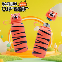 新款创意350ML儿童卡通老虎动物硅胶头304不锈钢保温杯