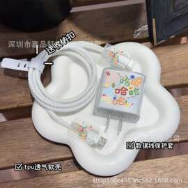 可爱款数据线充电器保护套适用苹果17/华为/vivo/oppo/小米/荣耀