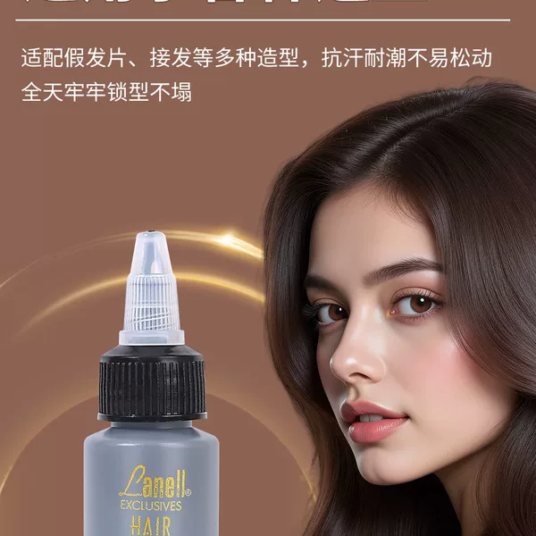 Invisible Traceless Hair Curtain Glue, Quick-Drying, Gentle and Non-Irritating, Special Glue for Wig Lace Frontal