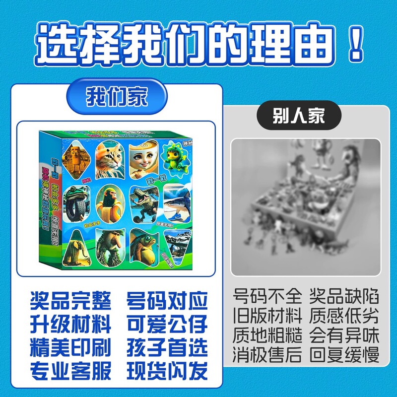 新品外国山海经捏捏乐盲盒AI戳戳乐木棍慢回弹洞洞乐儿童玩具奖励|undefined