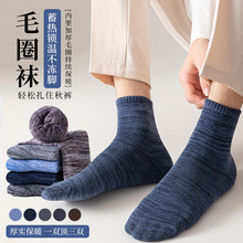 �m������ͲëȦ�m����������ů��Ͳ�m�ﶬ��ůѩ���l�y���e�̄��m