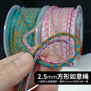��ɫ�����K2.5mm������K�˹ɾ������K������K�����KDIY�����K