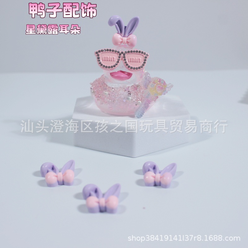 Accesorios de agua transfronterizos pato amarillo 8 sombrero bufandas decoración mano limón té de leche regalo