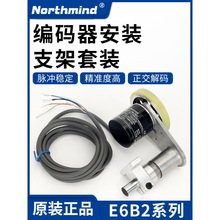 E6B2-CWZ6C 360P 500 600 CWZ5B 1000 CWZ1X 2000P/R光电编码器