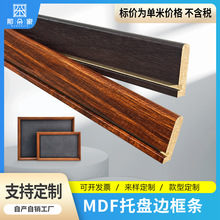 ���Ʋ�P���l���b�Y��߅�l�錚��P��lMDF�͹�PVC����߅��l