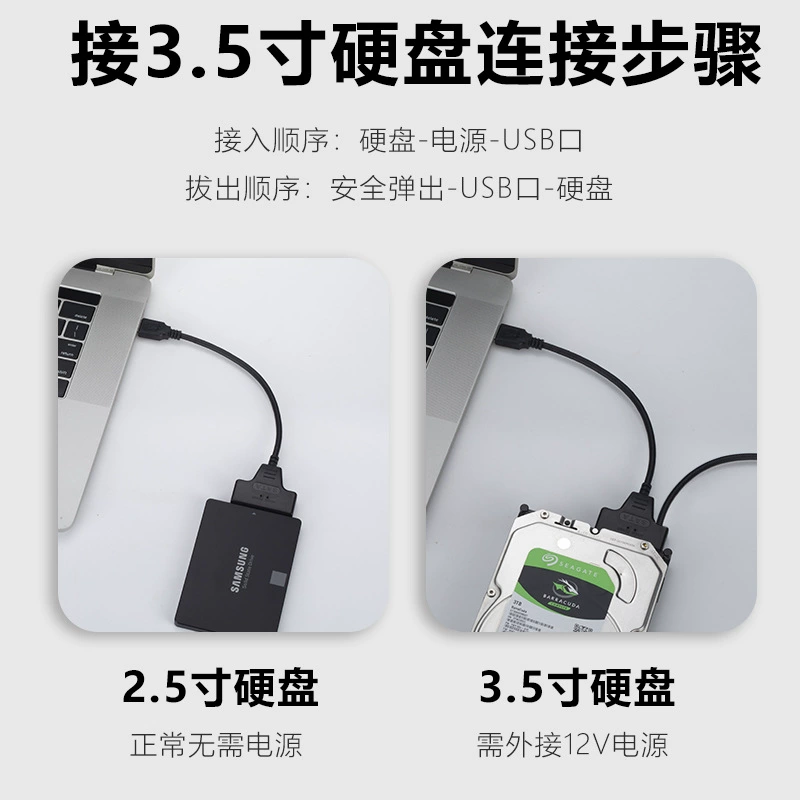 SATA на USB3.0 Удобный привод 2.5-дюймовый твердотельный 3.5-дюймовый механический жесткий диск ротор USB3.0 TO SATA