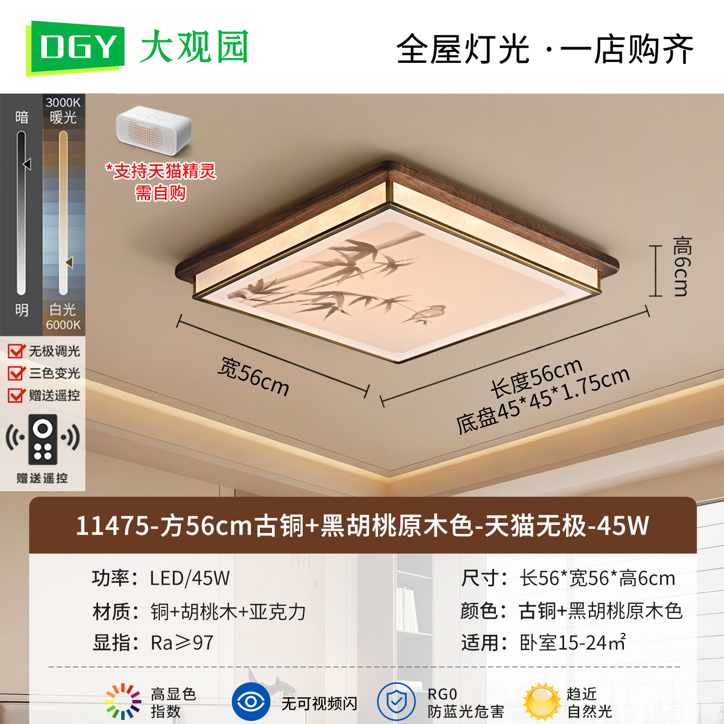 Estética de la dinastía Song 2026 nuevo estilo chino Zen estudio comedor sala de té lámpara de techo dormitorio 536L