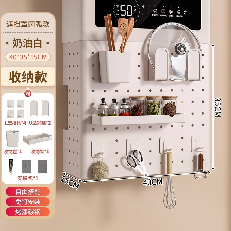热水器遮挡罩燃气管道遮挡装饰洞洞板遮丑挡板置物架厨房壁挂下方|undefined