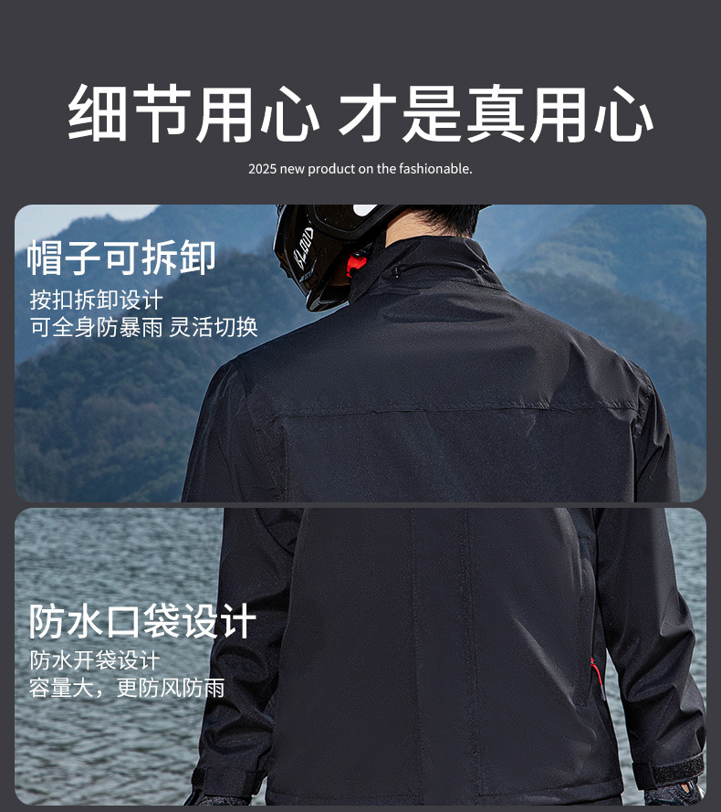 Regenjacke für Lieferfahrer, geteilte Fahrkleidung für Erwachsene, für Motorräder und Elektrofahrzeuge, Sturmsicher für Herren, ganzkörperschützend.