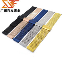 18 19 20 21 22mm 快拆开关生耳 米兰智能手表配件 华为网带表带