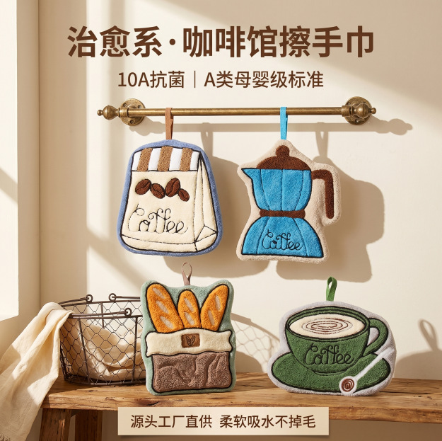 Oumashi 10A Antibacterial Hand Towel, Café Healing Series, Thickened and Absorbent, Custom Wholesale for Home Bathroom Use Oumashi 10A Antibacterial Hand Towel, Café Healing Series, Thickened and Absorbent, Custom Wholesale for Home Bathroom Use